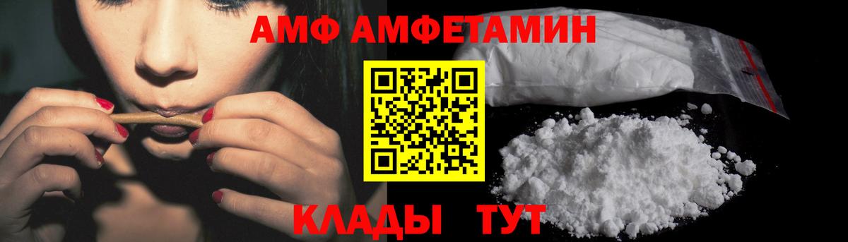 Amphetamine 97% Кумертау