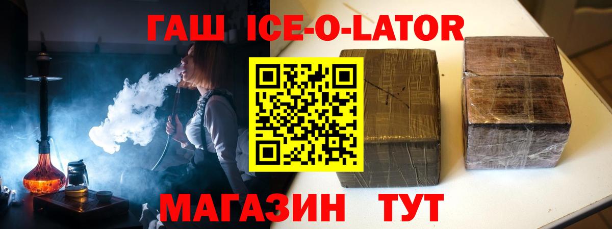 Гашиш Cannabis  Вход с VPN  Кумертау 