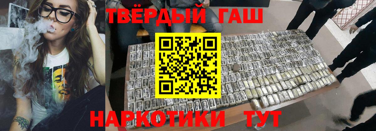 Гашиш 40% ТГК Кумертау