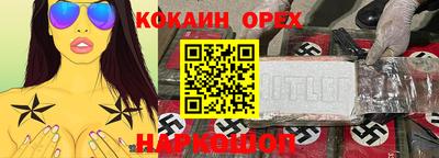 крисы Заволжье