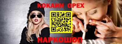 2c-b Заводоуковск