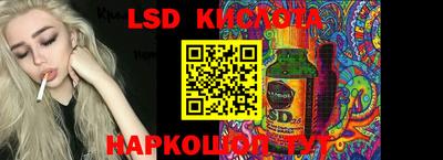 крисы Заволжье