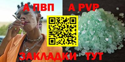 крисы Заволжье