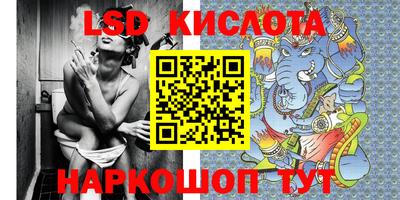 2c-b Заводоуковск