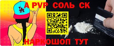 крисы Заволжье