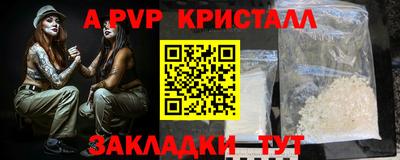 крисы Заволжье