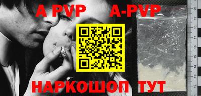крисы Заволжье