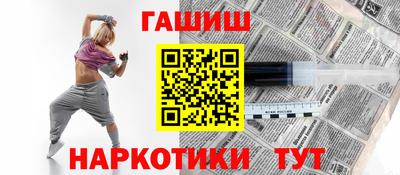 крисы Заволжье