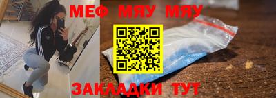 крисы Заволжье