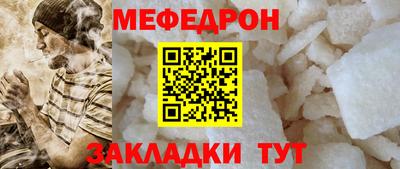 крисы Заволжье
