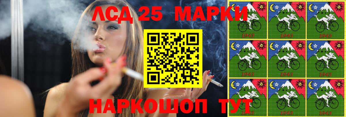 LSD-25 экстази ecstasy  Лсд 25 экстази кислота  LSD-25 экстази  Вход с VPN  Кумертау 